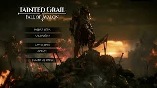 TAINTED GRAIL THE FALL OF AVALON MENU SOUNDTRACK 10 HOURS!!!