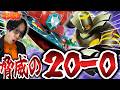 【ポケカ/対戦】脅威の20-0全勝優勝!!常識を覆したCL愛知優勝のドラパルトの強さの理由とは⁉