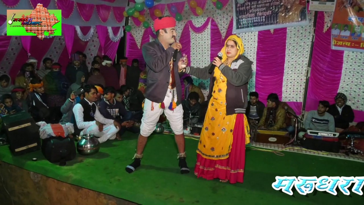 Comedy  दारूबाज बना सरपंच दिनेश जीव राधिका जी की लोटपोट कर देने वाली कॉमेडी