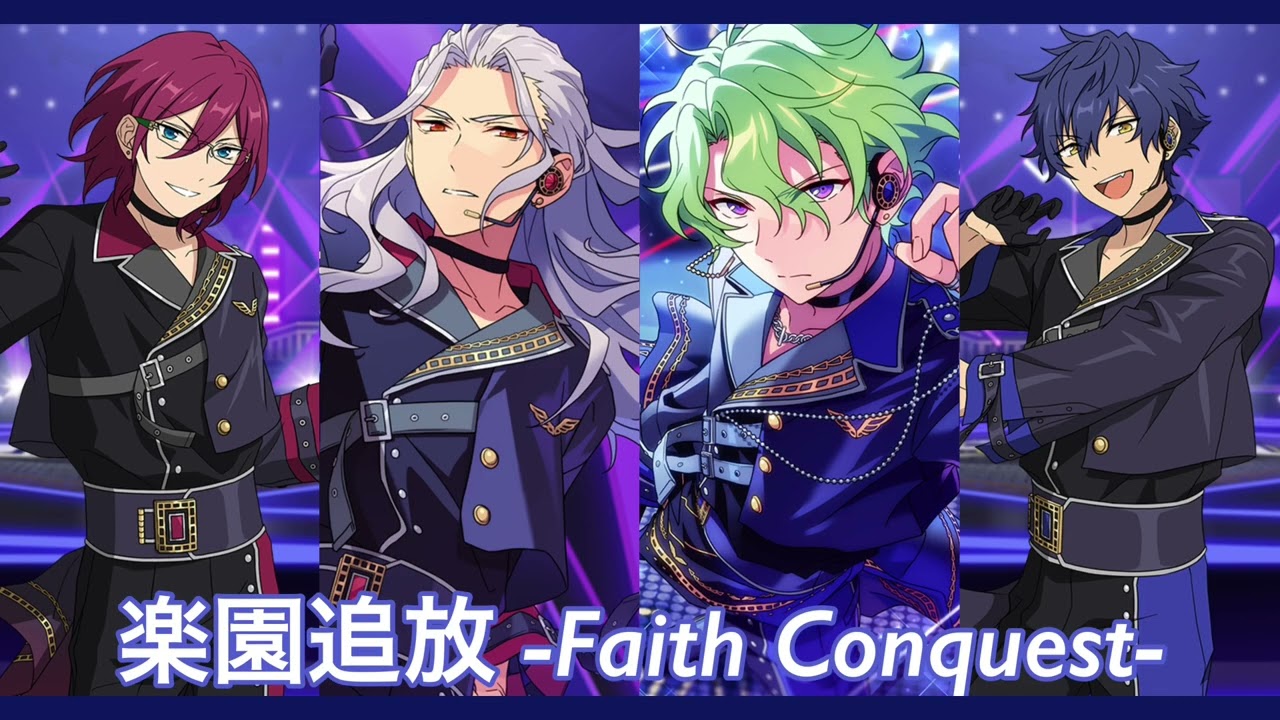 [ES] Eden(에덴) - 楽園追放(낙원추방) -Faith Conquest- | FULL ver. (한글 가사/발음)