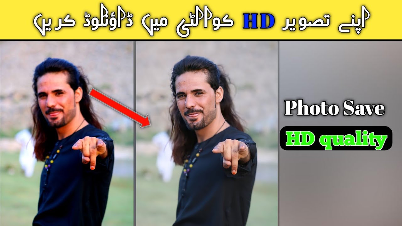 How to increase hd photo quality in mobile | photo ki quality kaise badhaye | sami editing
