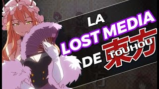 La Lost Media de Touhou Project
