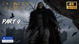 Crimson Desert Walkthrough Gameplay PS5 Pro | Guest Unbidden Part 9 | No Commentary