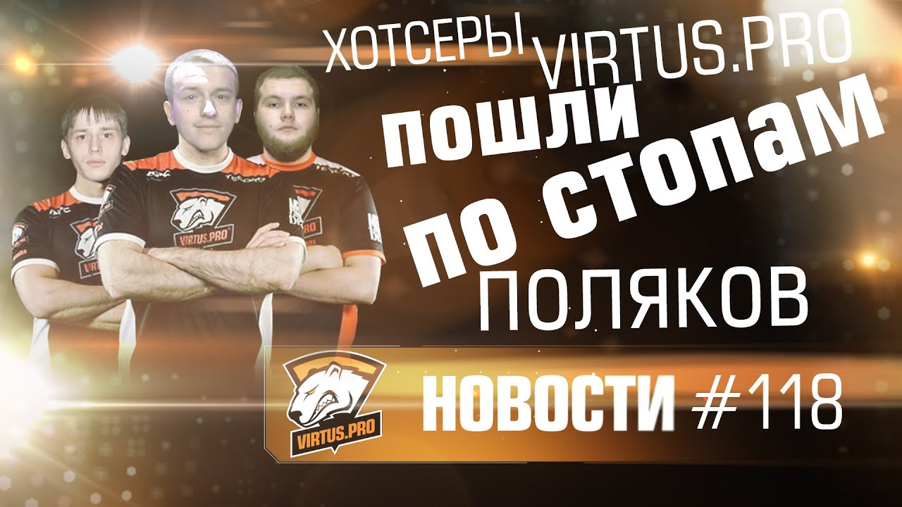 Новости. Эпизод 