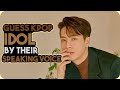Guess Kpop Idol By Their Speaking Voice