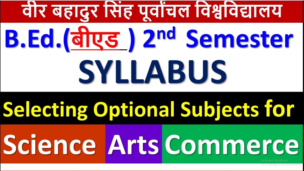 VBSPU-B.Ed (बी.एड) -2nd Semester,Syllabus for 2021 ll How to Choose Pedagogy Subjects .