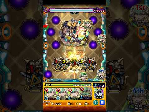 【モンスト】あゆむ 究極【2026/07/11】 #Shorts #モンスト #あゆむ #究極 #モンドリ