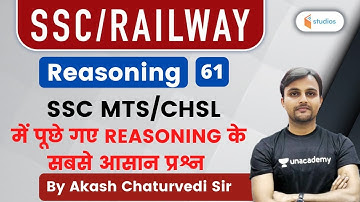 11:30 AM - SSC CHSL/ CGL | Reasoning By Akash Chaturvedi | SSC MTS Reasoning Easy Questions