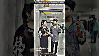 timli status WhatsApp Gujarati#tnading #sad #song #sadyoutubeshorts