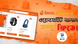 Build a Daraz Like eCommerce Website for FREE 🔥 | Complete PHP eCommerce Website Tutorial 2026