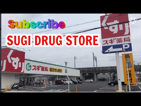SUGI DRUG STORE #drugstore #4k