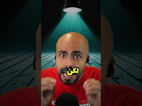 هل لابوبو لعبة مسكونة فعلا
