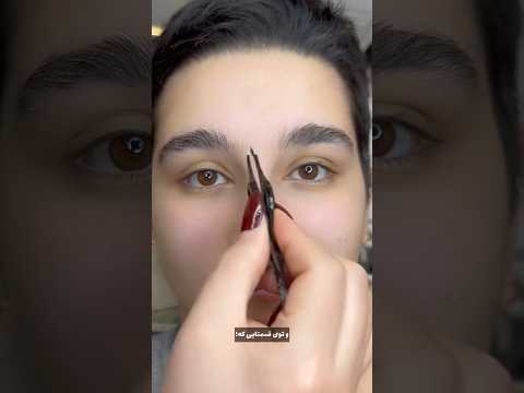 نکته آموزشی اصلاح ابرو ارایشگر