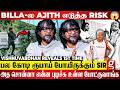 Vishnuvardhan Opens up🫨Racing-க்காக Ajith கேட்ட ஒரே விஷயம்🥹ஐயோ! Malaysia-ல நாங்க பண்ணது தெரிஞ்சா😱
