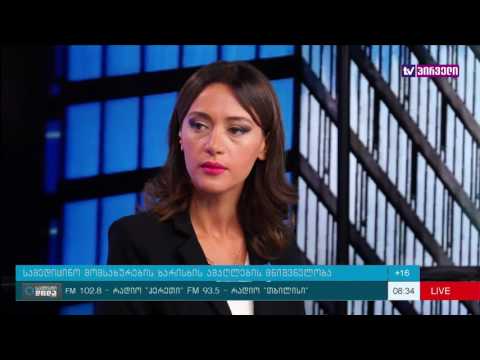 საქმიანი დილა 22. 09 .2016  - სამედიცინო მომსახურების ხარისხის ამაღლების მნიშვნელობა