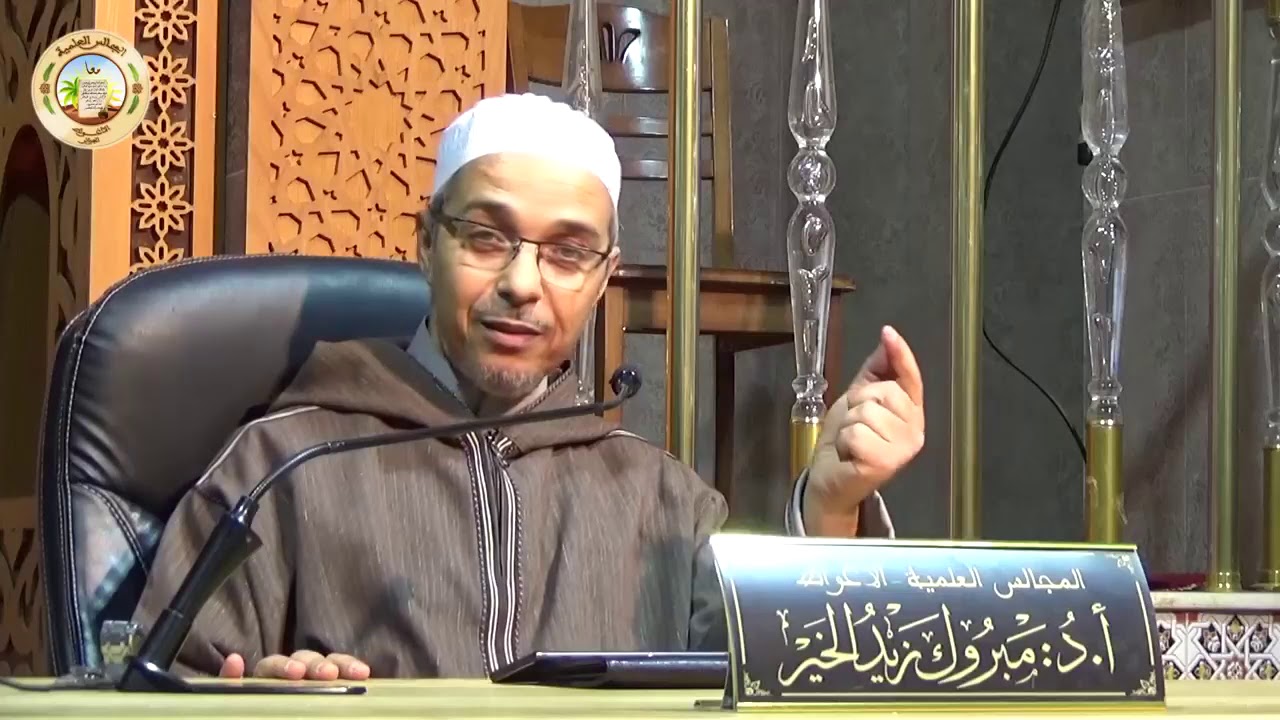 ماهو القدح؟  أ.د.مبروك زيد الخير