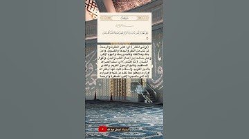 واني لغفار لمن تاب وآمن وعمل صالحاً ثم اهتدى | هيثم الدخين | تلاوة جميلة | تلاوة خاشعة | تدبر آية