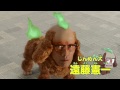 「映画 妖怪ウォッチ 空飛ぶクジラとダブル世界の大冒険だニャン！」予告編２