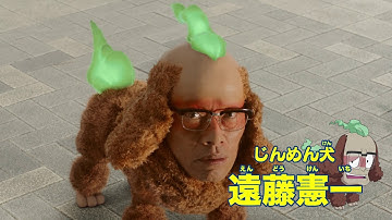 「映画 妖怪ウォッチ 空飛ぶクジラとダブル世界の大冒険だニャン！」予告編２