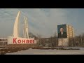 Мамандар: Алматы облысы мен Қонаев қаласында жағдай тұрақты