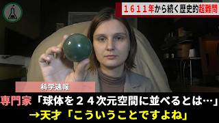 ミラクルロード数学 イラスト＆図解 知識ゼロでも楽しく読める！数学のしくみ｜西東社