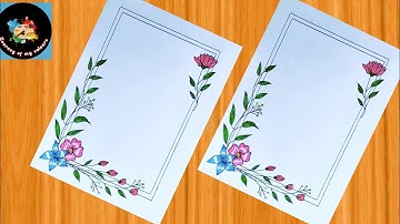 Beautiful Border Design for Project || Assignment Front Page Design/ Project Work Design.