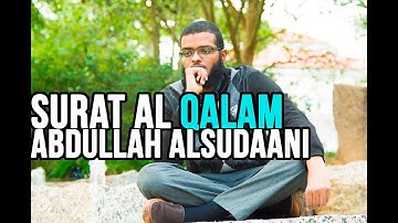 Calming Surah Qalam | Abdullah alSudaani سورة القلم | عبدالله السوداني