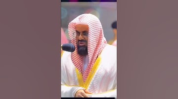 "إنا أرسلناك بالحق بشيرا ونذيرا" من محراب الحرم المكي الشيخ أ.د.سعود الشريم حفظه الله روائع التلاوة