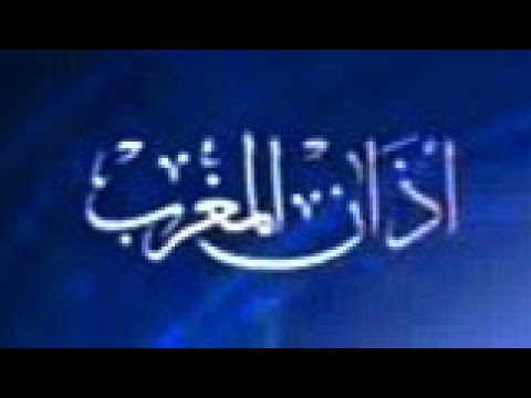 #بث_مباشر - أذان المغرب في دول الخليج - رمضان ١٤٤٦هـ - ٢٠٢٥م - الحلقة ٢٥ - الجزء الأول