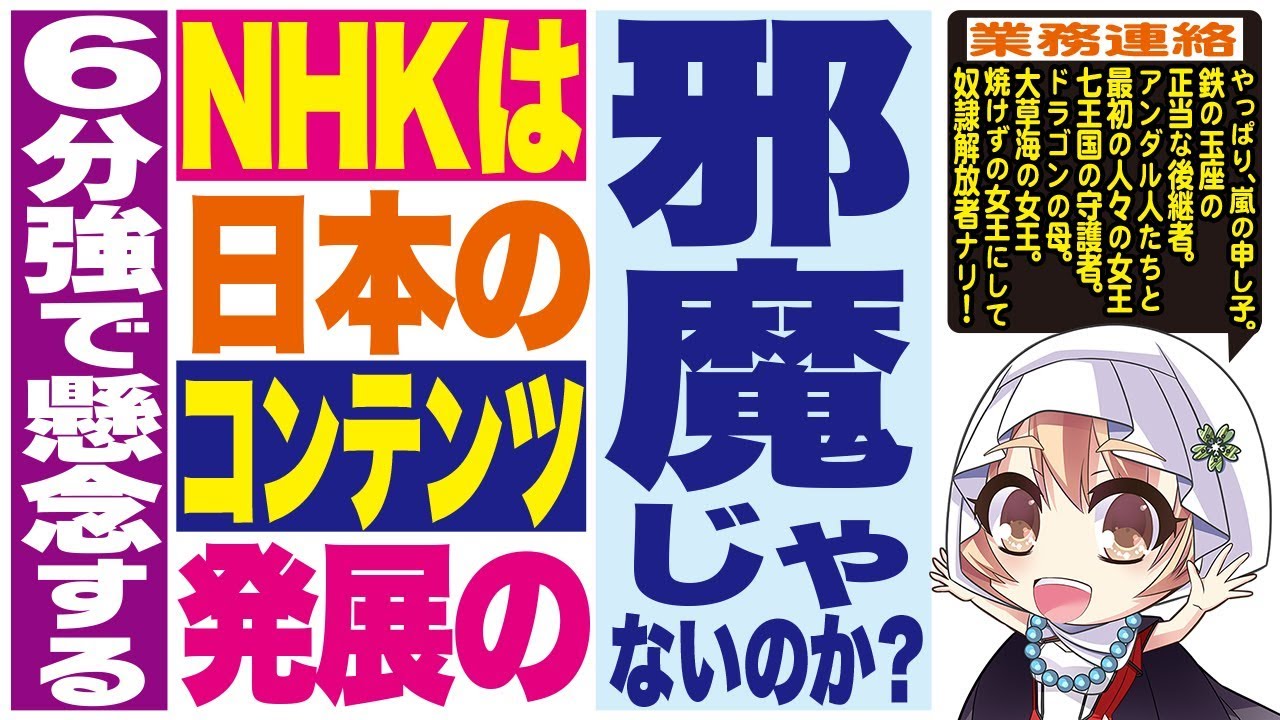 倉庫87 コスプレキャバクラ 草加城