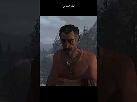 آخرین دفعه ای که جان و داچ همدیگه رو دیدن گیم رد دد ردمپشن