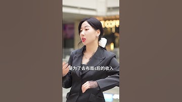 公域+私域=王炸 跨境电商 电商 创业 直播 商业思维