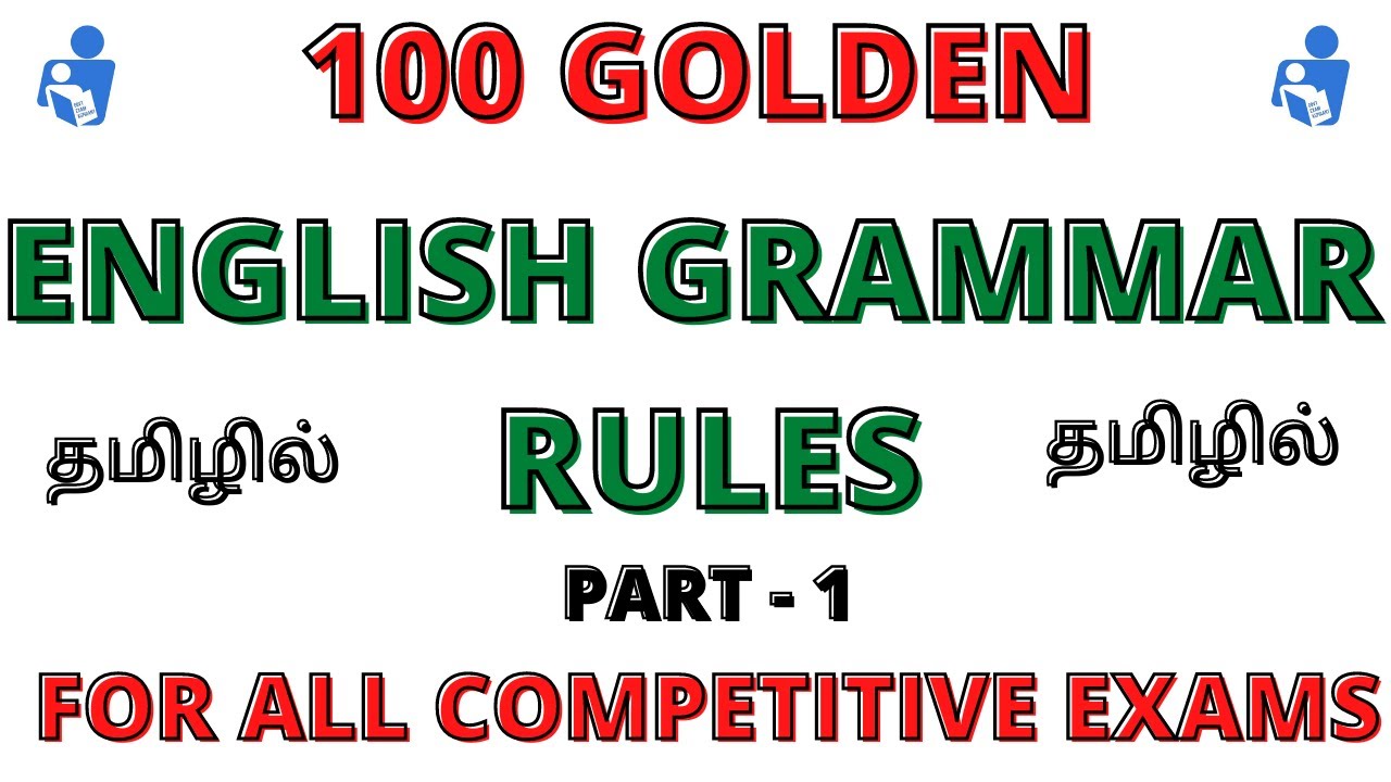 100-golden-rules-of-english-grammar-part-1-in-tamil-for-all