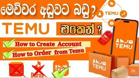How to Create Temu Account  and How to order from it."Sinhala"| Account create✅ | How to Order.