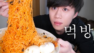 大量のビビン麺を大食いします。【モッパン】【韓国】