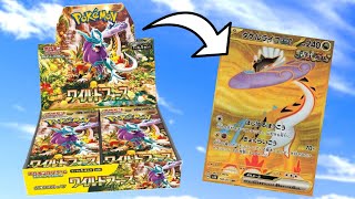 wild forces booster box FORCE (JPN) each pack is a chance to experience Japans latest high Pulls from my first booster