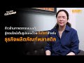 ก้าวข้ามการตลาดแบบเดิม สู่ออนไลน์เต็มรูปแบบด้วยเว็บไซต์สำหรับธุรกิจผลิตภัณฑ์พลาสติก #website