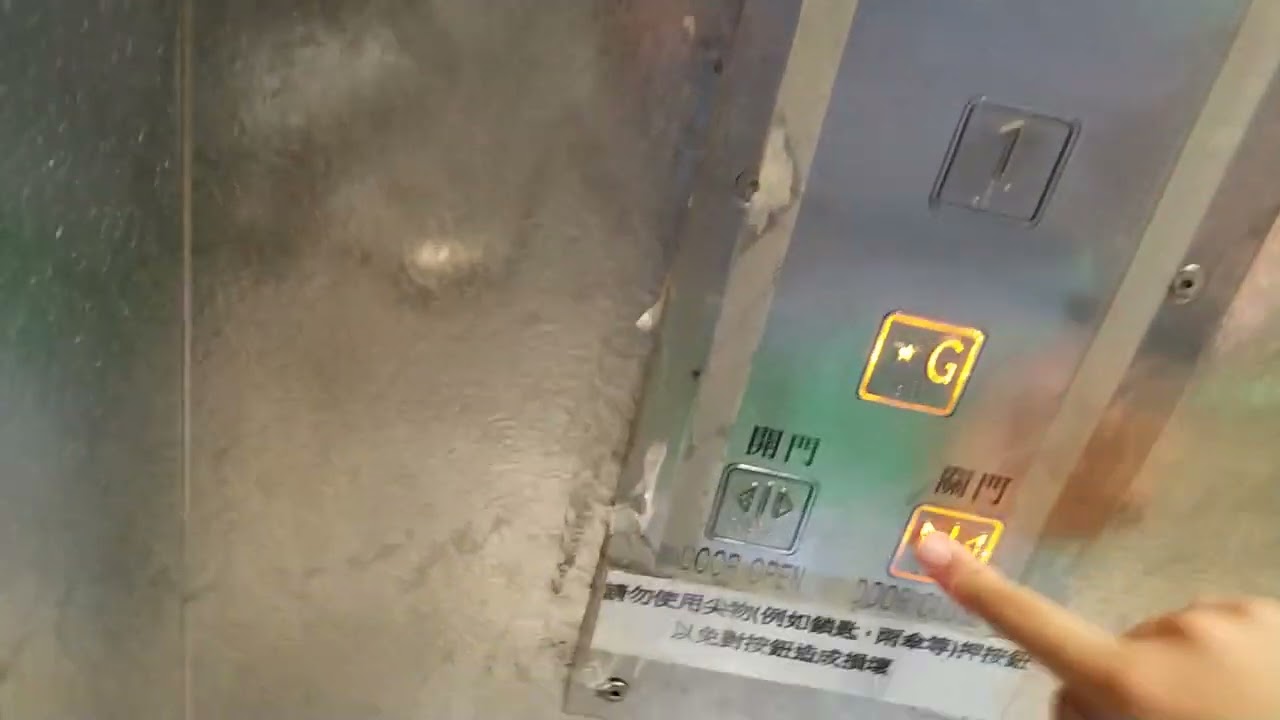 石硤尾邨美禧樓M1號升降機