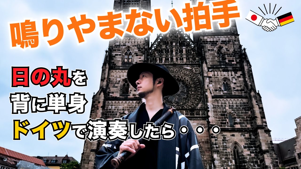 叔父の形見尺八です 尺八 - Search / X