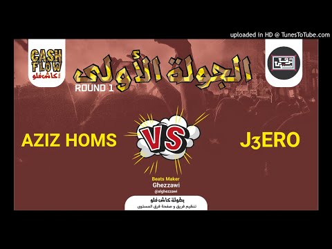 J3RO X AZIZ HOMS / CASH FLOW / R1