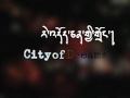 Bhutanese film trailer city of dreamz