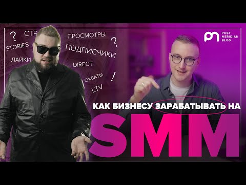 Хватит терять деньги