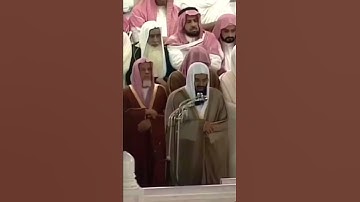 تلاوة قديمة / الشيخ سعود الشريم