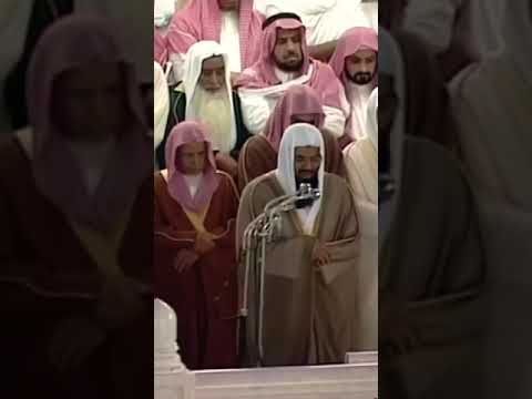 تلاوة قديمة الشيخ سعود الشريم