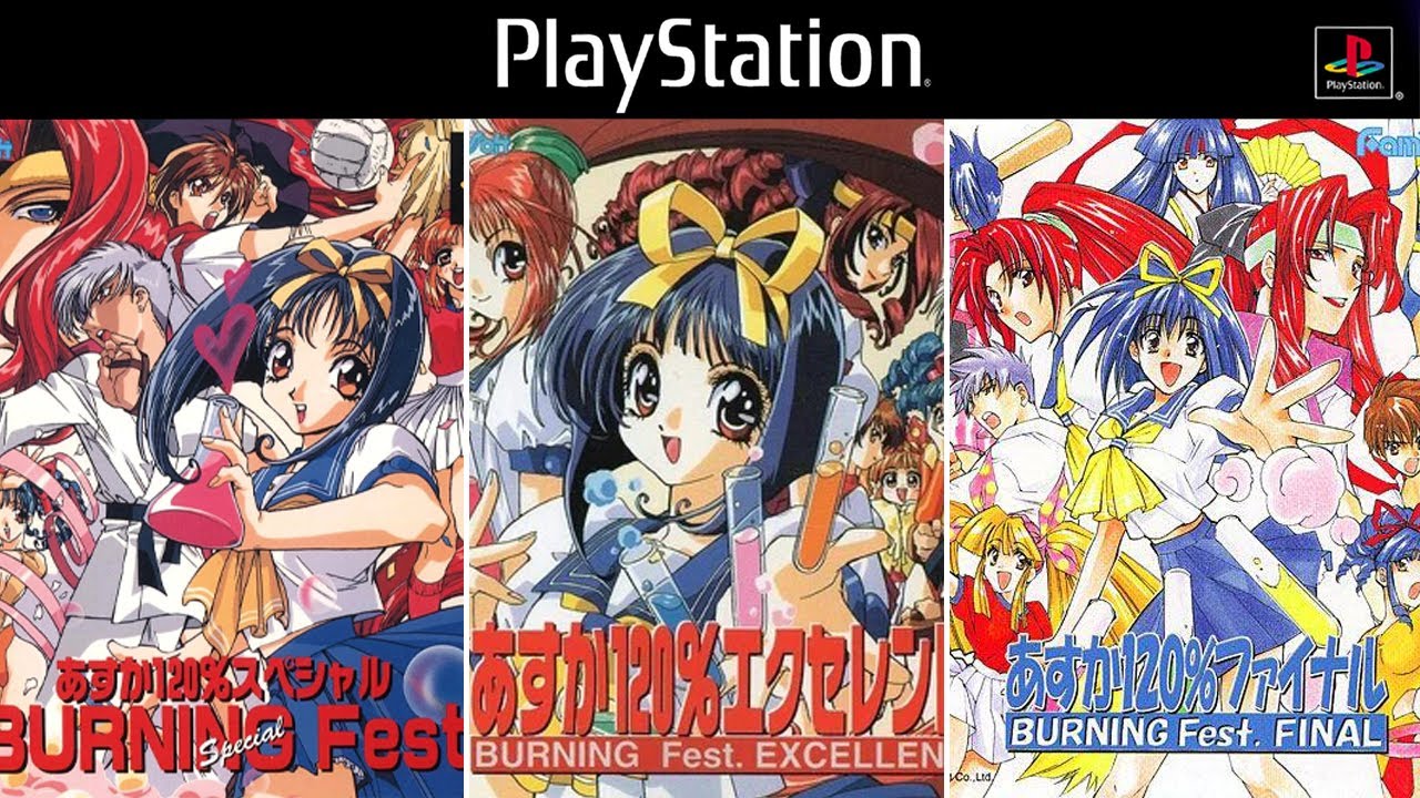 あすか120％スペシャル プレイステーション Asuka 120% Games for PS1 - YouTube