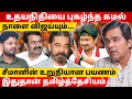 மக்களை முட்டாளாக்கும் நடிகர்கள்!! | Gabriel Devadoss l Maha Prabu l Tamil Thadam