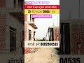 #Residential #Plot Noida Sector144 Near Metro Station Or Noida Expressway Only 1km #residentialplot