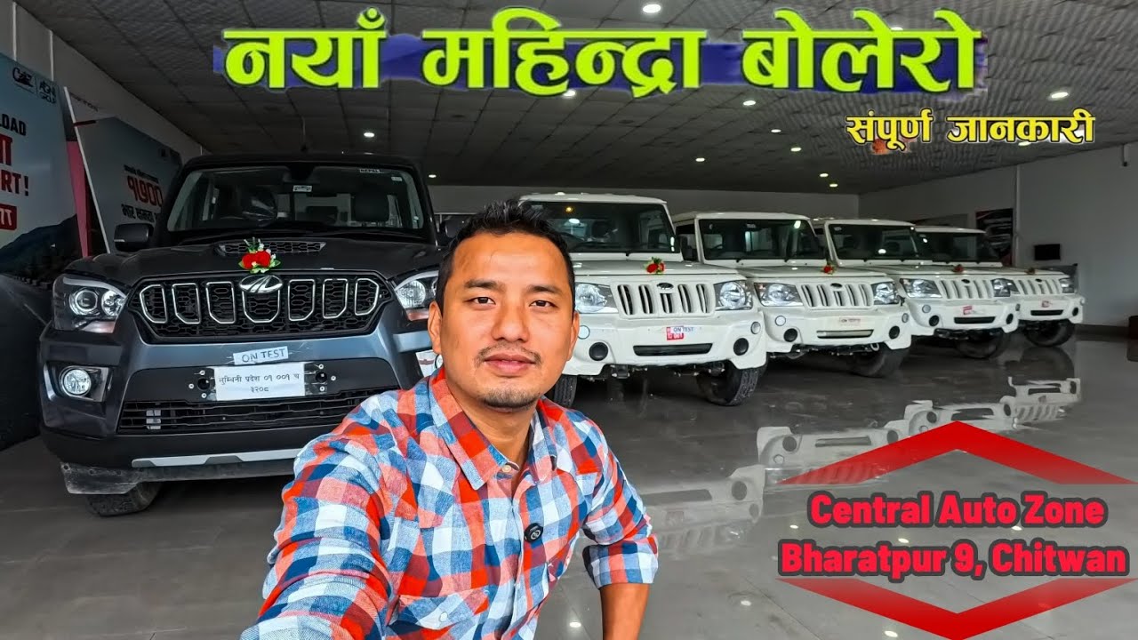 New🔥Mahindra Bolero Pickup Price in Nepal | Mahindra Bolero Review 