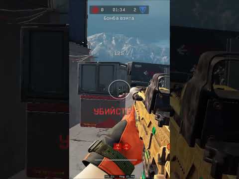 Это не выиграть...говорили они 1vs 5 + крушитель#warfaceБудни РМ бойца#gameplay#подпишись#shorts