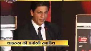 Shah Rukh Khan says he wants to be a porn star! - YouTube